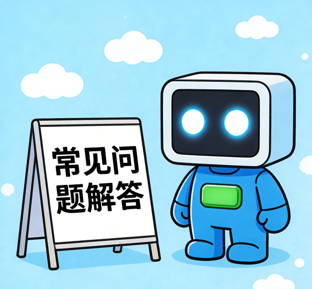 南宁摩臣2娱乐常见问题